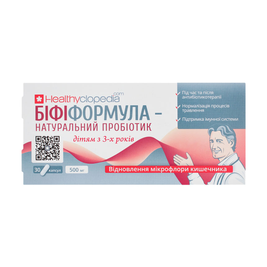 Дiєтична дoбaвка Healthyclopedia Біфіформула, 30 капсул
