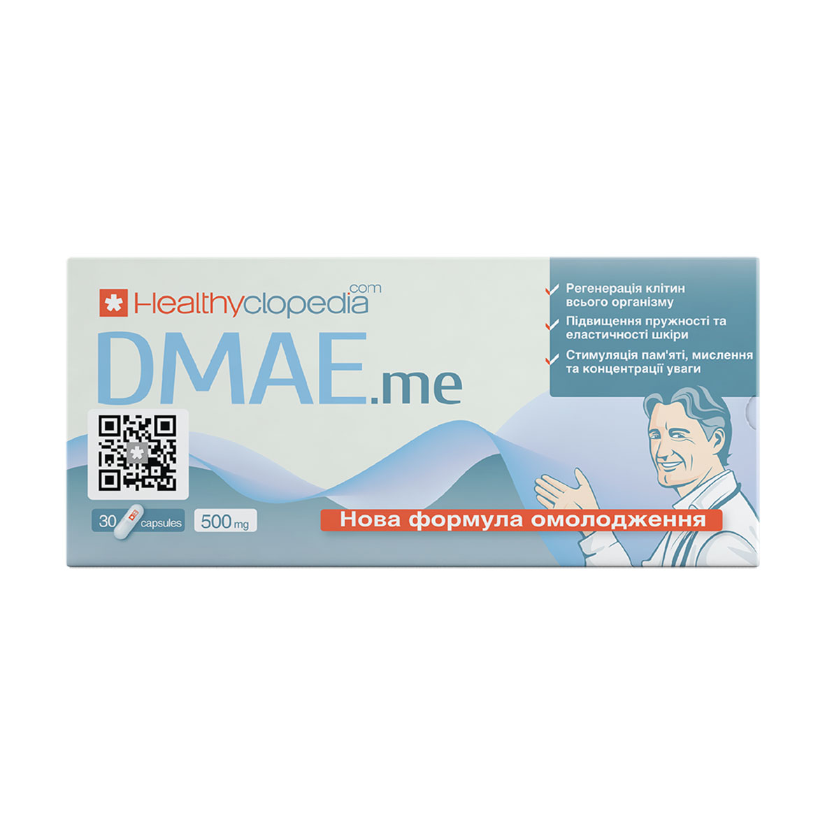 ДМАЕ Healthyclopedia DMAE Нова формула омолодження, 500 мг, 30 капсул