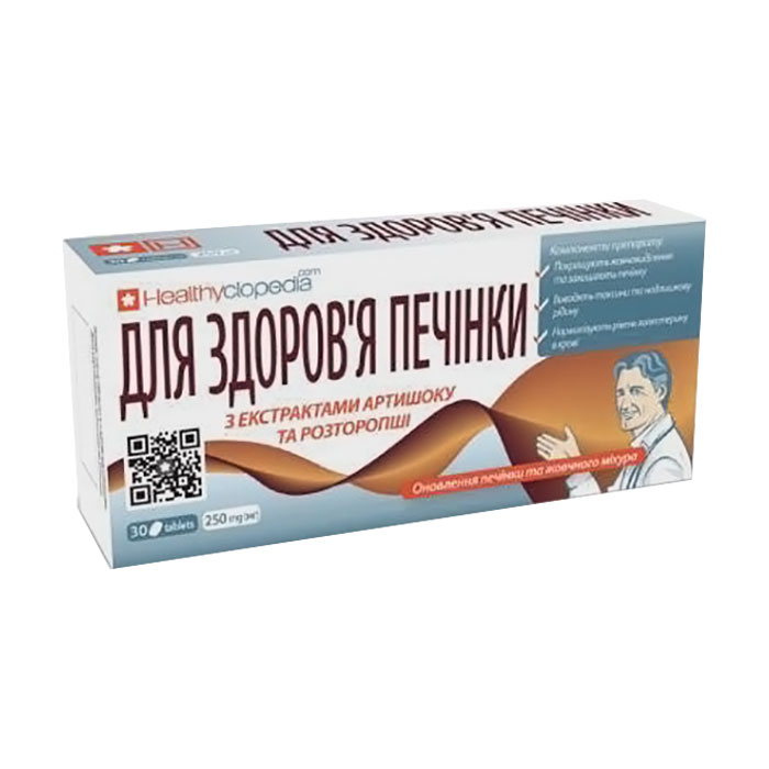 Комплекс з екстрактами артишоку та розторопші Healthyclopedia, 30 таблеток